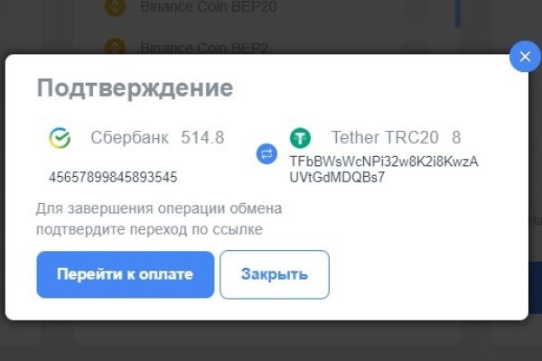 Кракен мониторинг ссылок kraken torion