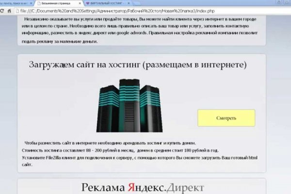 Kra45.cc Вход на сайт главная страница