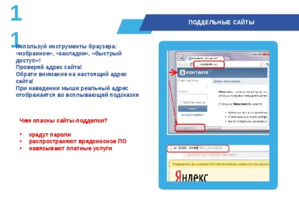 Кракен 9ат