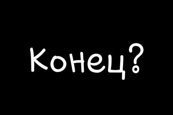 Kraken ссылки актуальные 2025 г