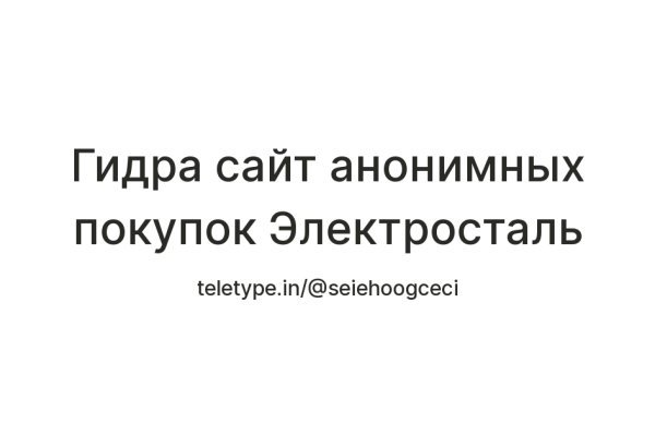 Кракен ссылка официальная в тор