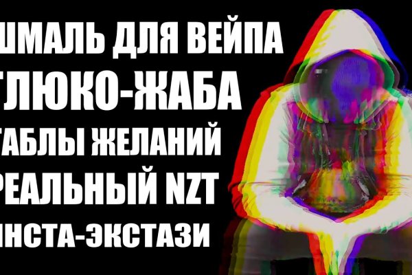 Кракен наркоз магазин