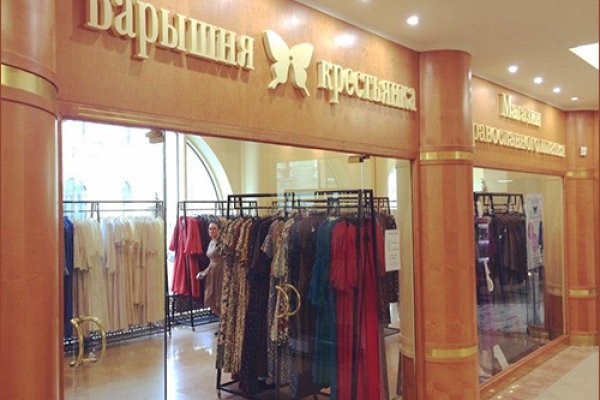 Даркнет зеркало