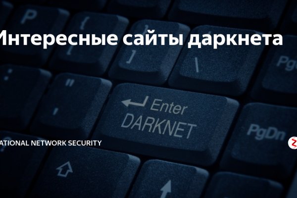 Актуальная ссылка на кракен kraken