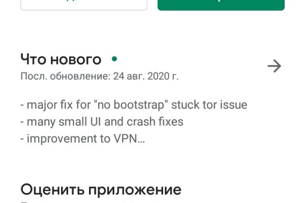 Кракен даркнет слушать