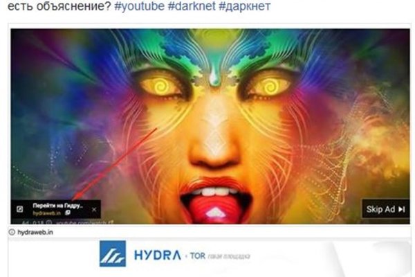 Кракен даркнет как зайти