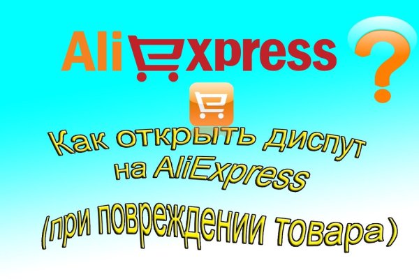 Кракен ссылка kraken