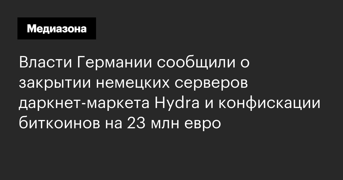 Kraken shop ссылка