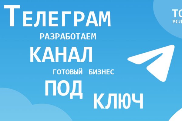 Кракен даркнет войти