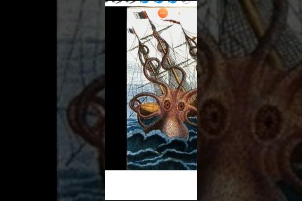 Kraken домен