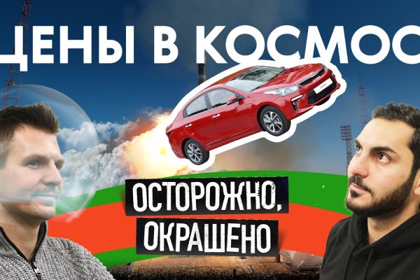 Kraken darknet market ссылка