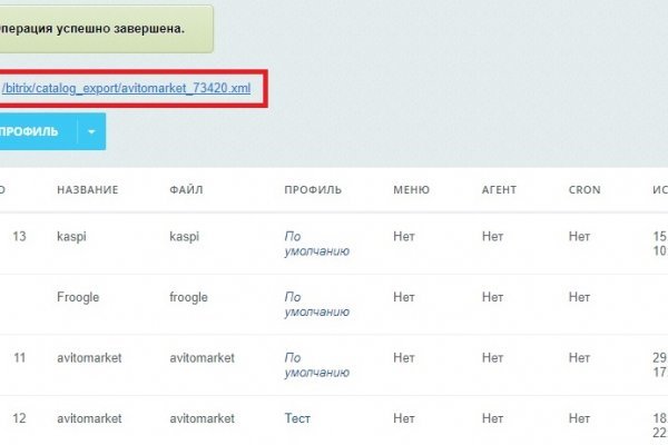 Кракен 15 ссылка