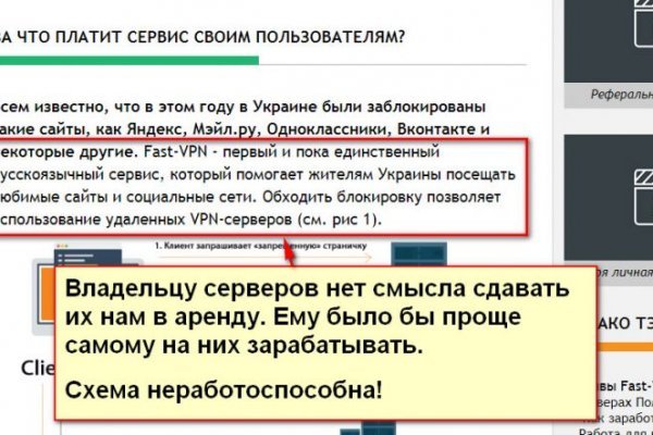 Актуальное зеркало на кракен