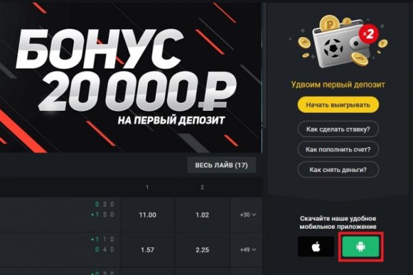 Кракен даркнет отзывы