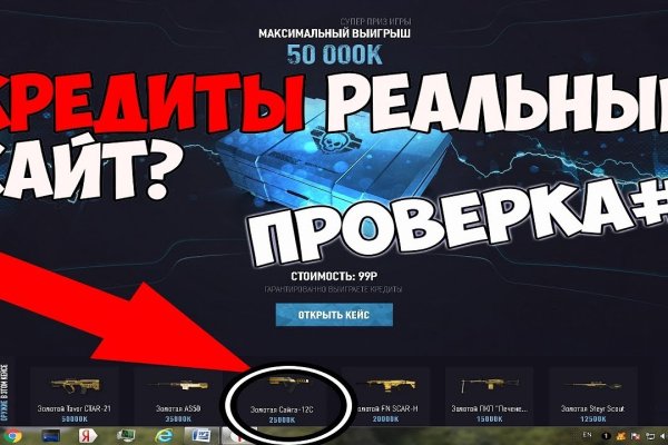Кракен сегодня сайт зеркало