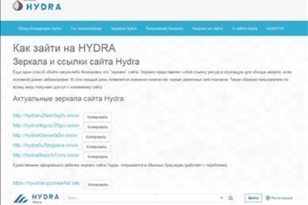 Рабочее зеркало кракен