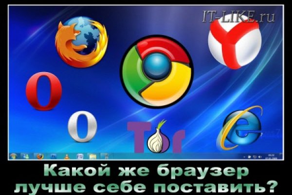 Ссылка на кракен в браузере