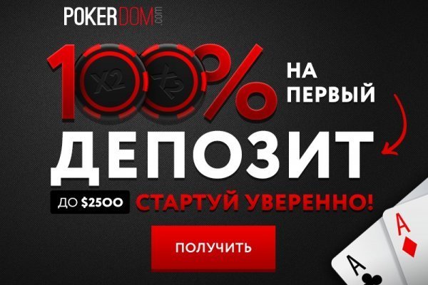 Ссылки на даркнет