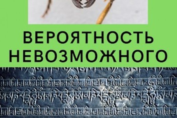 Ссылка на кракен реальная