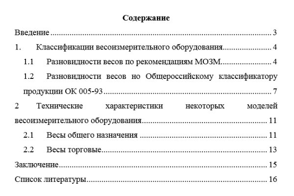 Кракен через впн