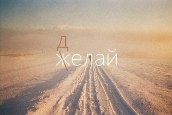 Кракен вход kr2web in