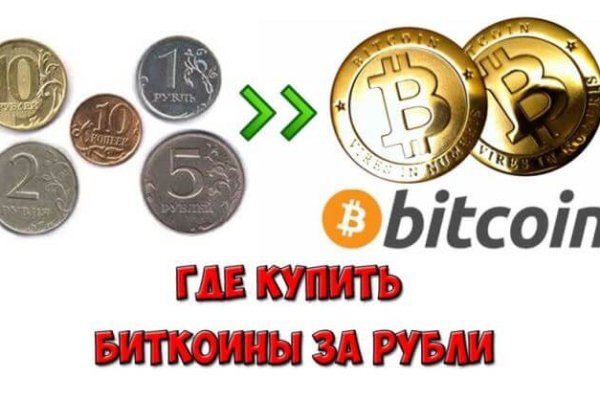 Кракен сообщество