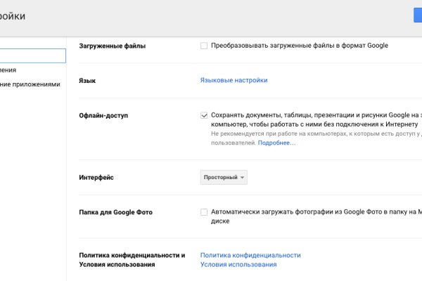 Ссылка на кракен тор магазин