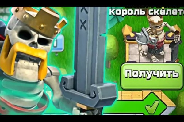 Kraken 2025 ссылка