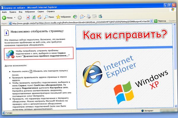 Kraken 4 ссылка