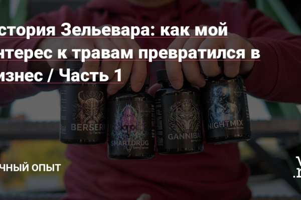 Кракен сайт как зайти
