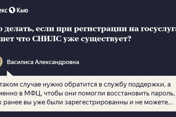 Кракен маркетплейс как зайти