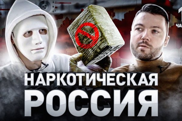 Кракен 9 at