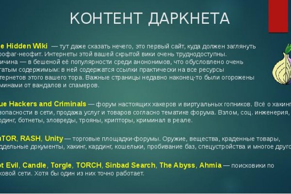 Кракен маркетплейс