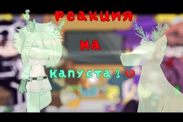 Кракен зеркало
