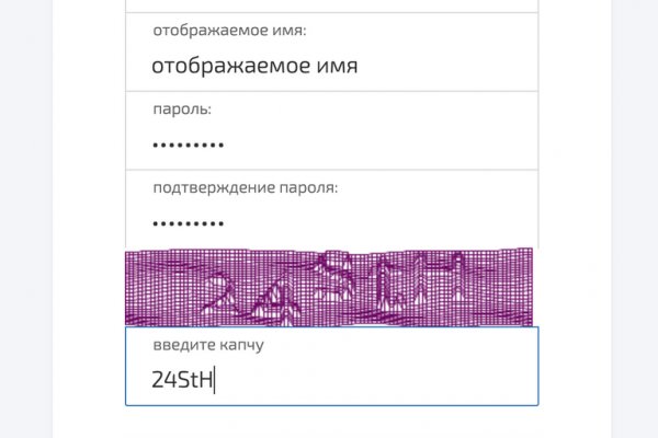 Ссылка на кракен на сегодня