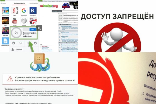 Кракен вход на сайт