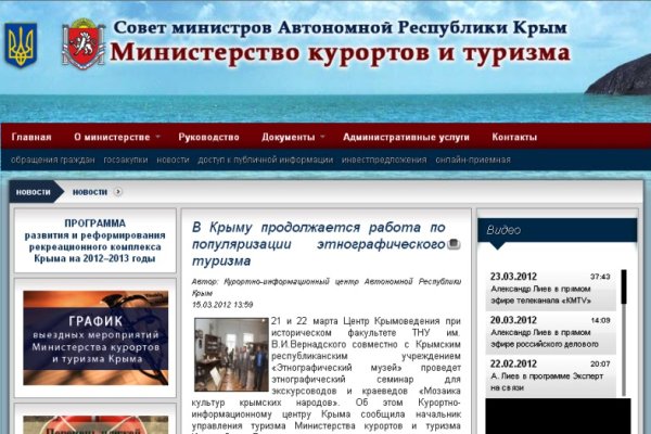 Кракен маркетплейс москва видео