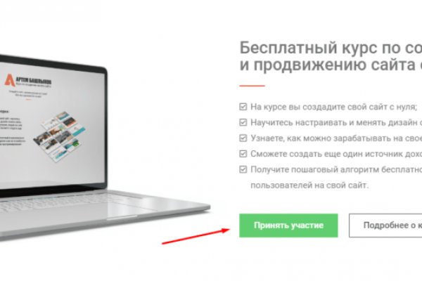 Гидра в даркнете