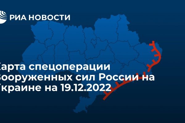 Кракен ссылка рп