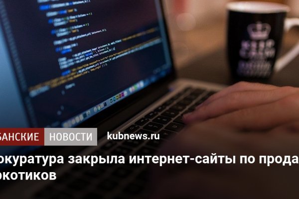 Kra49.cc Вход на сайт главная страница