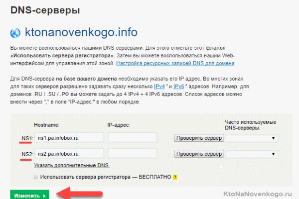 Darknet как войти