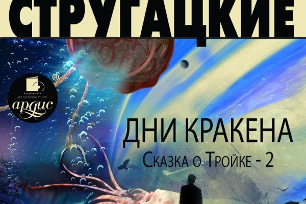 Проверенная ссылка кракен