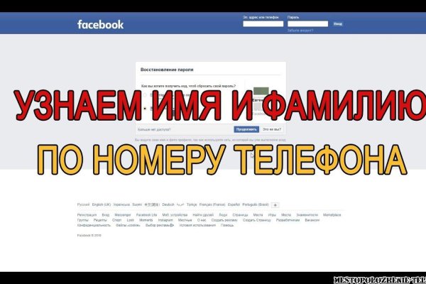 Кракен маркетплейс официальный сайт сайт ссылка