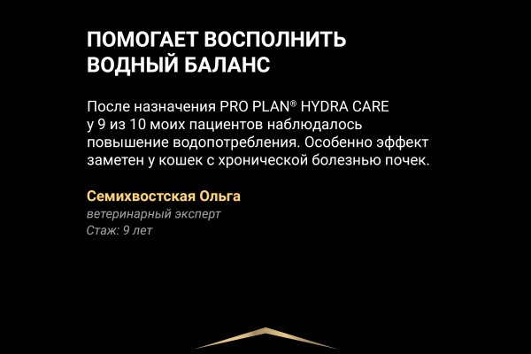 Кракен даркнет текст
