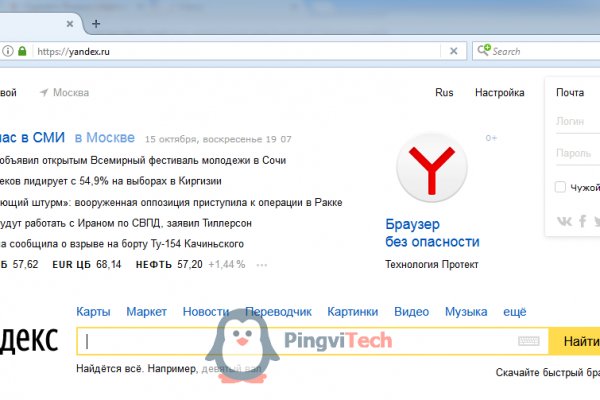Кракен даркнет рекламы