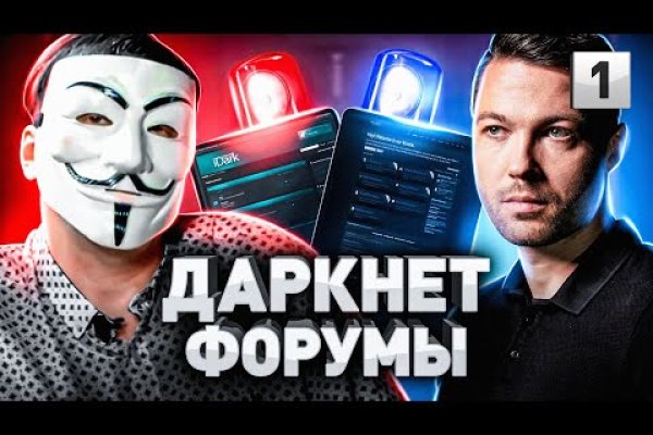 Рабочее зеркало на кракен