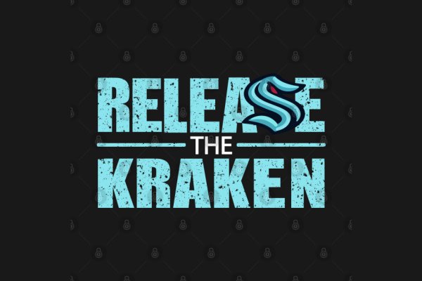 Kraken20at