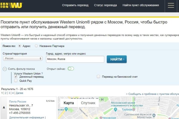 Как восстановить доступ к аккаунту кракен