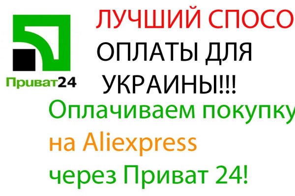 Как зарегистрироваться в кракен в россии